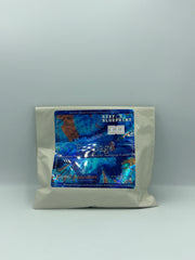 Reef Blueprint Propag 75g
