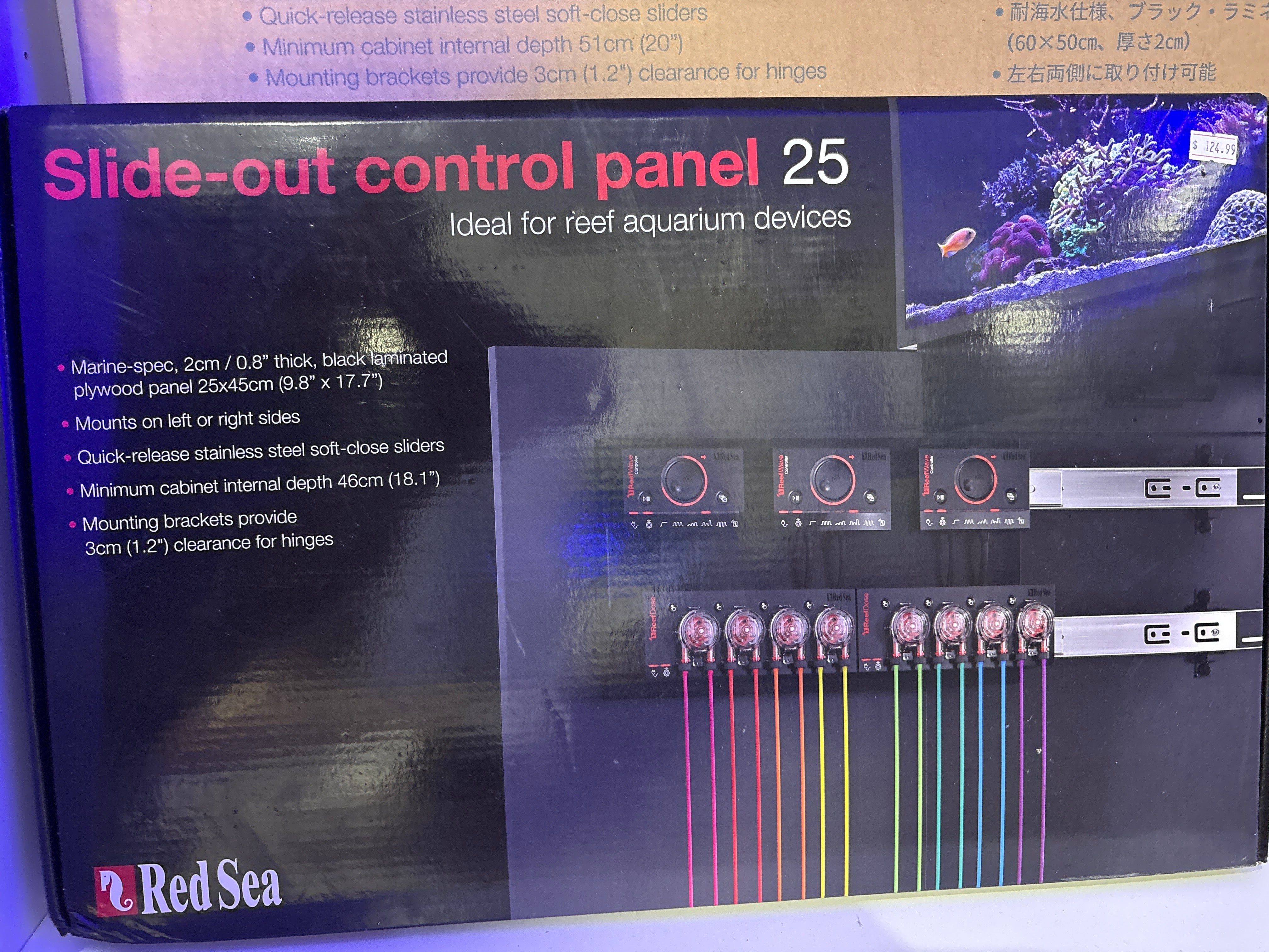 Side-out control panel 25